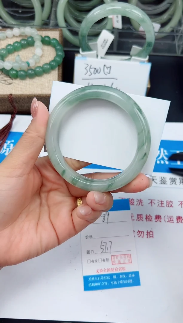 未镶嵌手镯石英质玉89-57/58