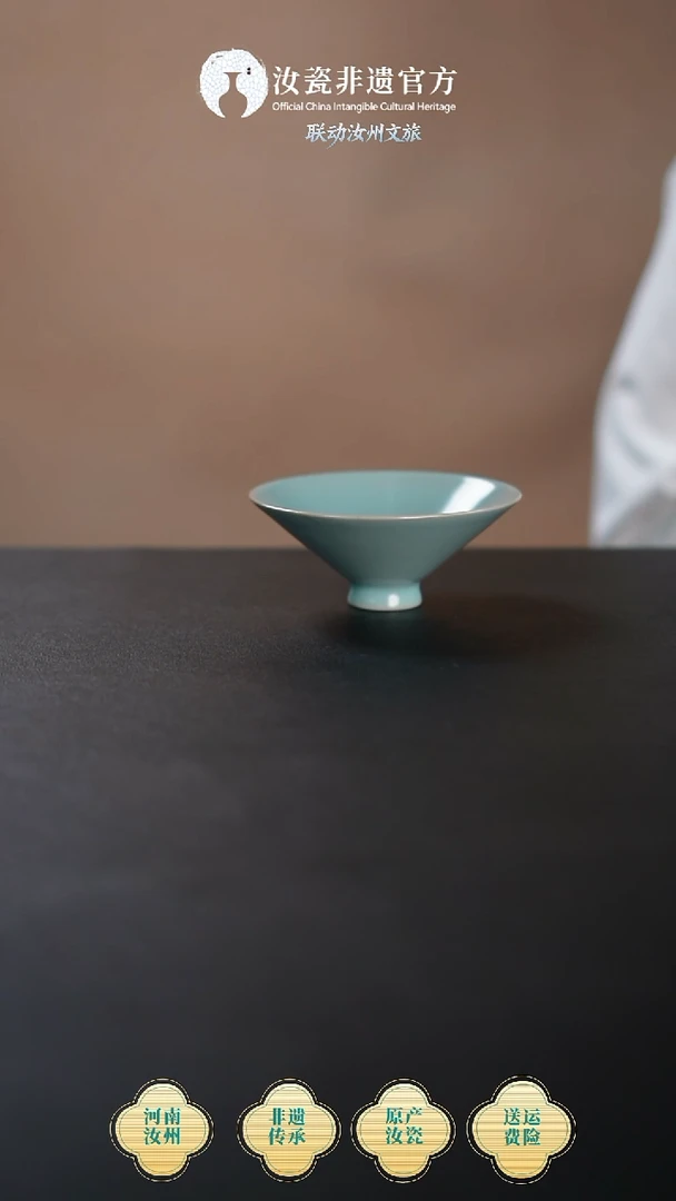 杯子非遗 仿古斗笠杯 70ml +礼盒