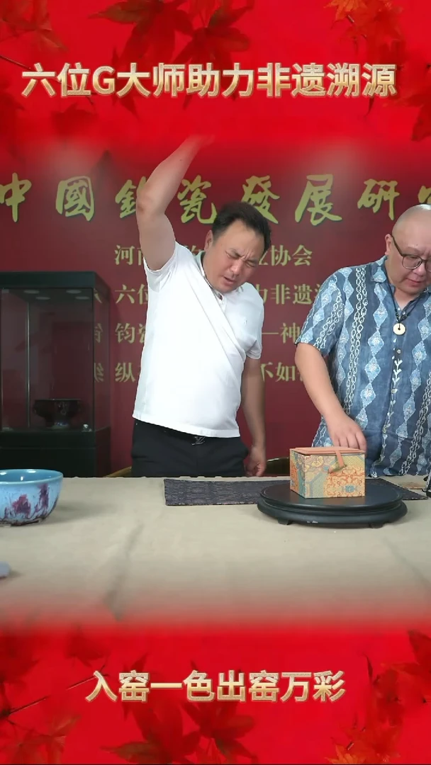 南景舟，北翟群，当代壶王