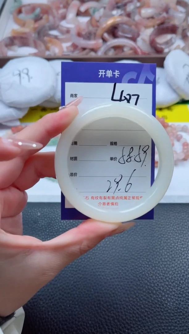 【闪购商品】石英质玉手镯未镶嵌487-58