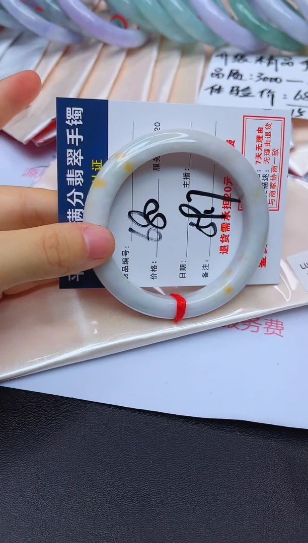 未镶嵌手镯翡翠翡翠手镯