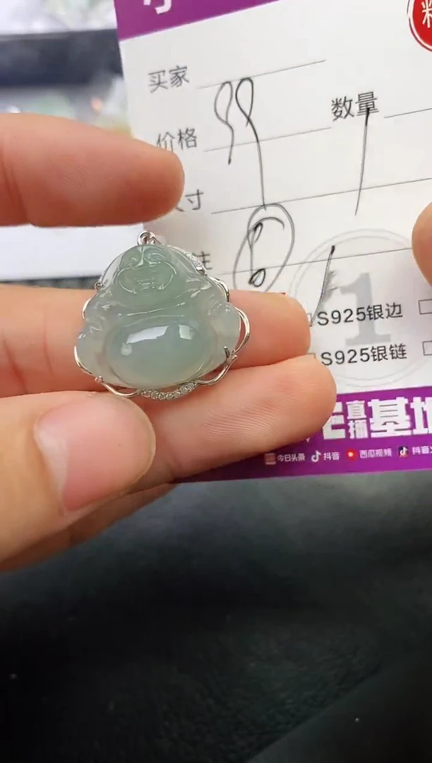 颈饰银S925镶嵌翡翠三*挂件