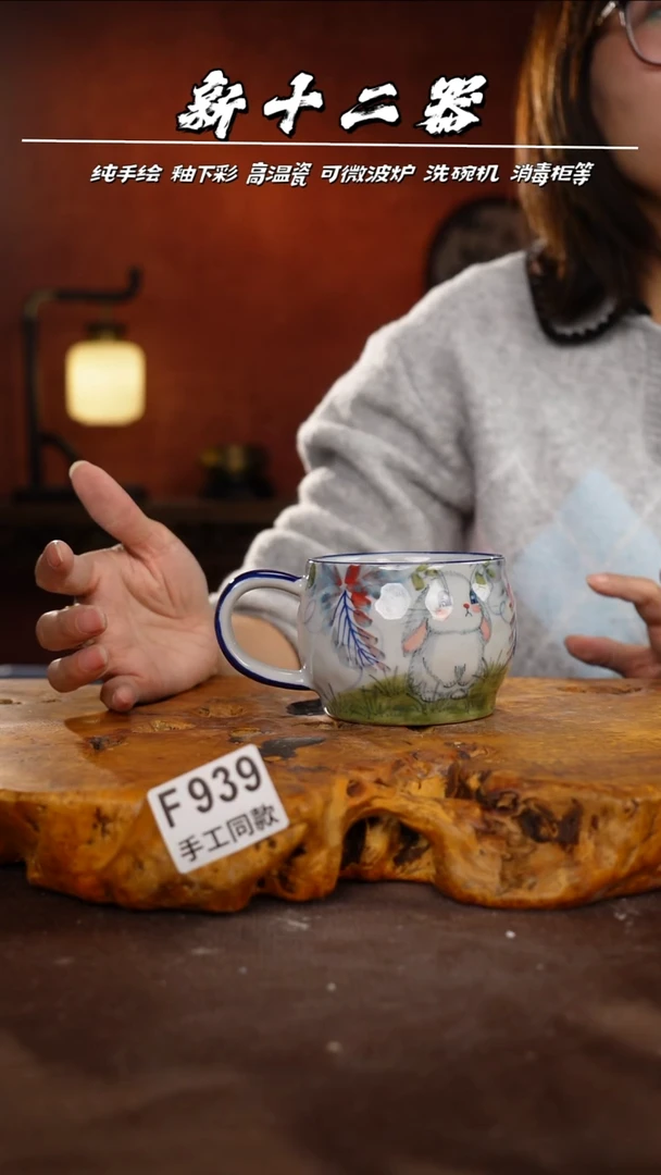 其他F939新十二器瓷器