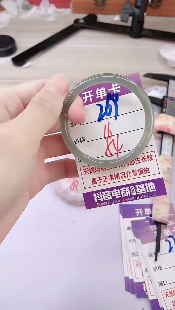手镯玛瑙/玉髓未镶嵌269