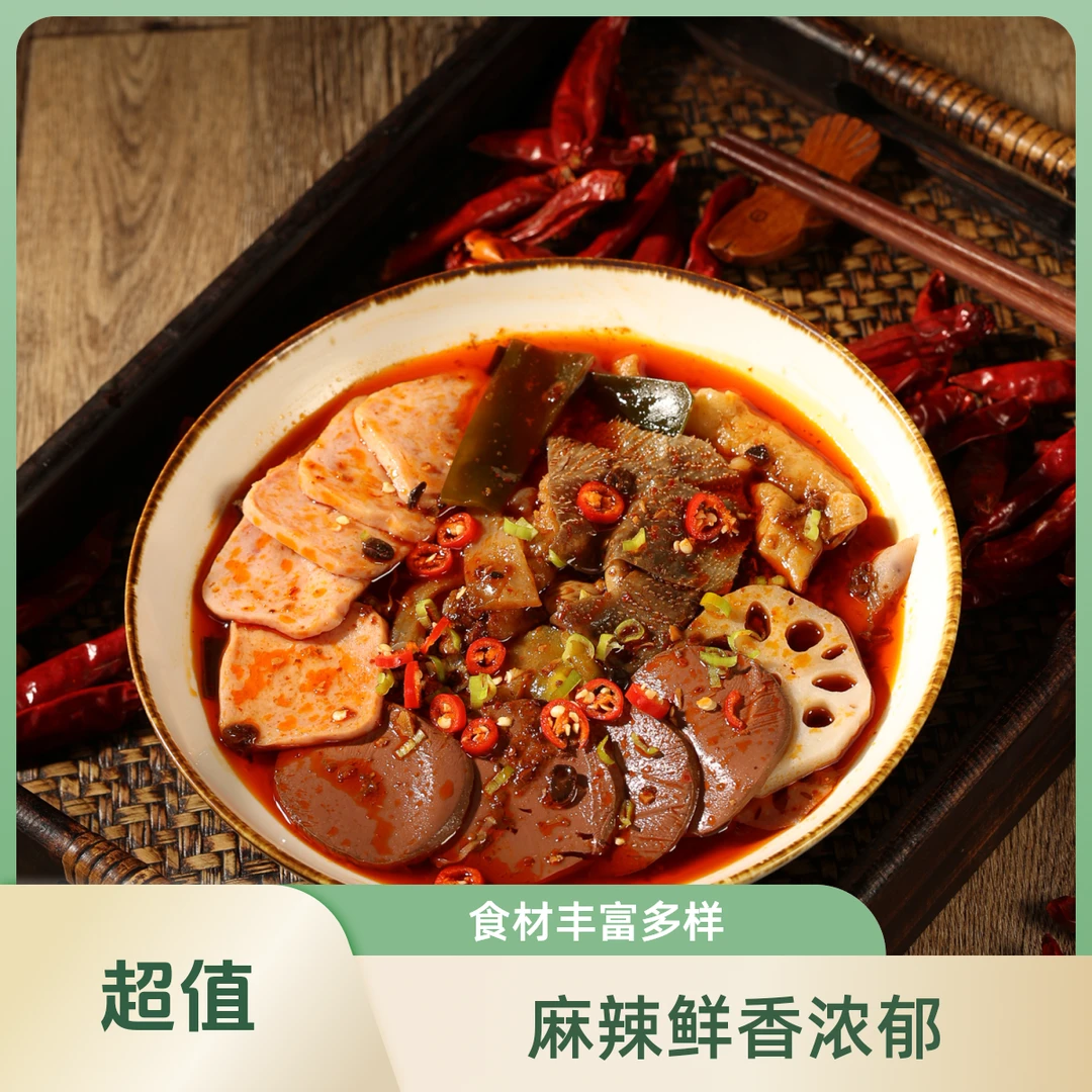 大份毛血旺（千层毛肚鸭血火腿肠木耳虾饺土豆藕火锅底料）新鲜净菜免洗免切免调料