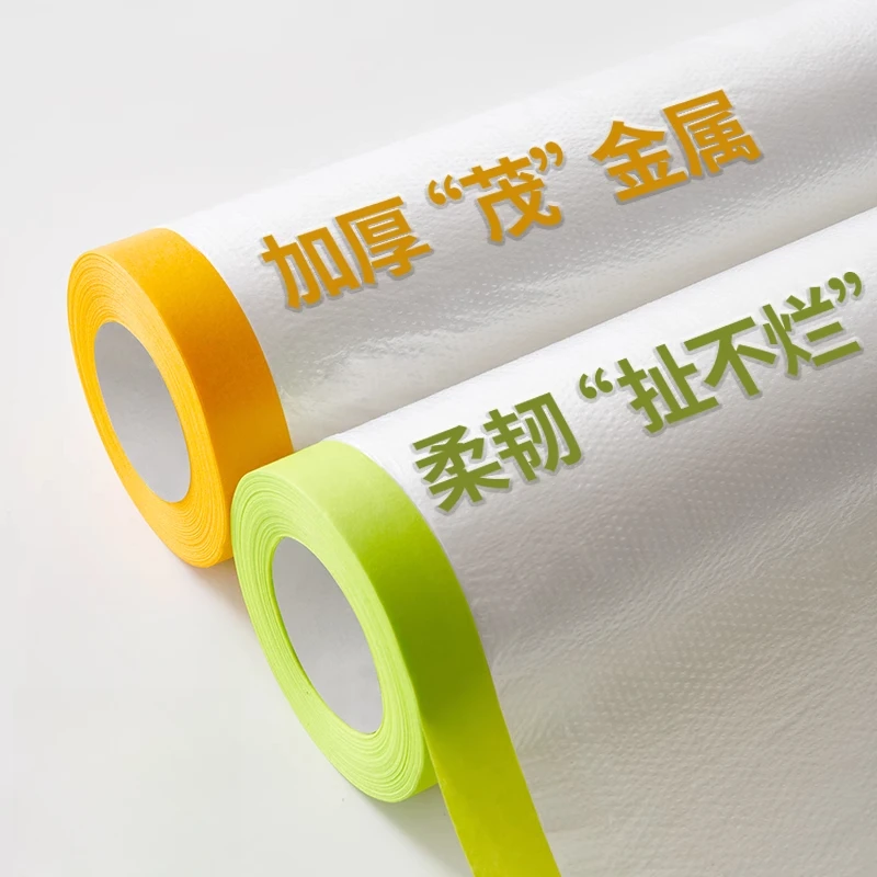 【宿舍防尘罩】床装修家具保护一次性塑料防尘膜家用防尘遮盖防灰尘