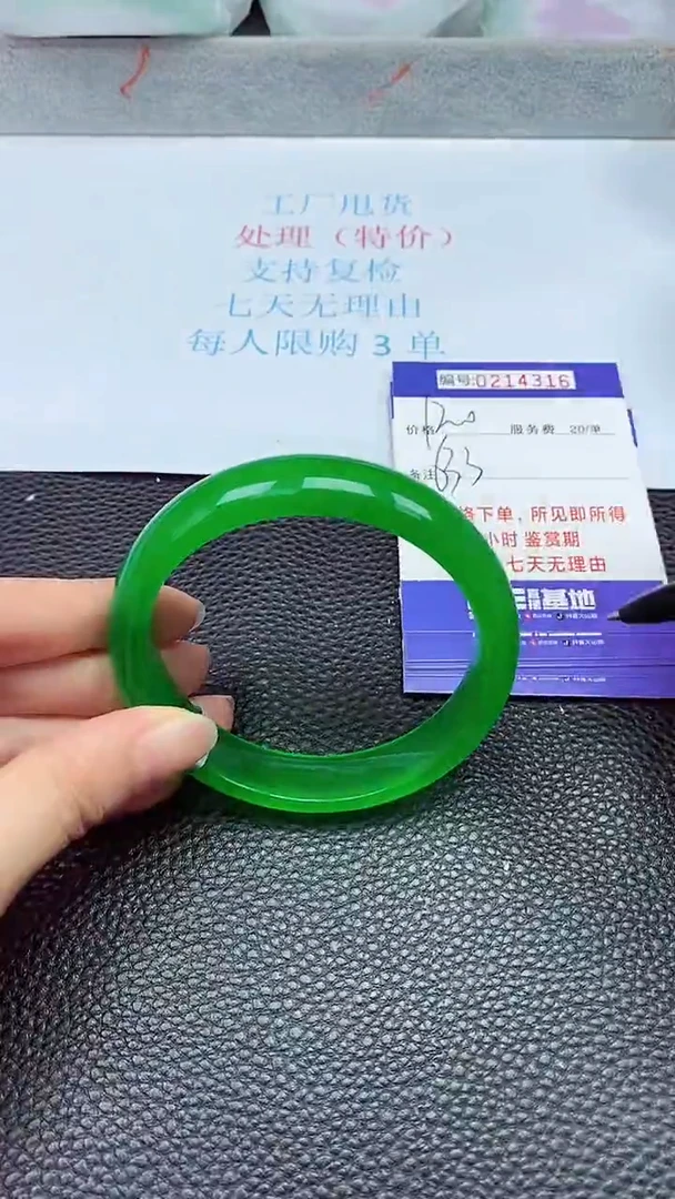 拍下以实物为准214316