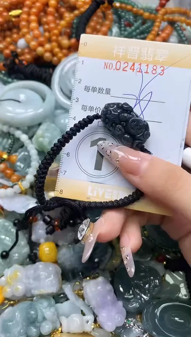 颈饰未镶嵌翡翠闪购0241183