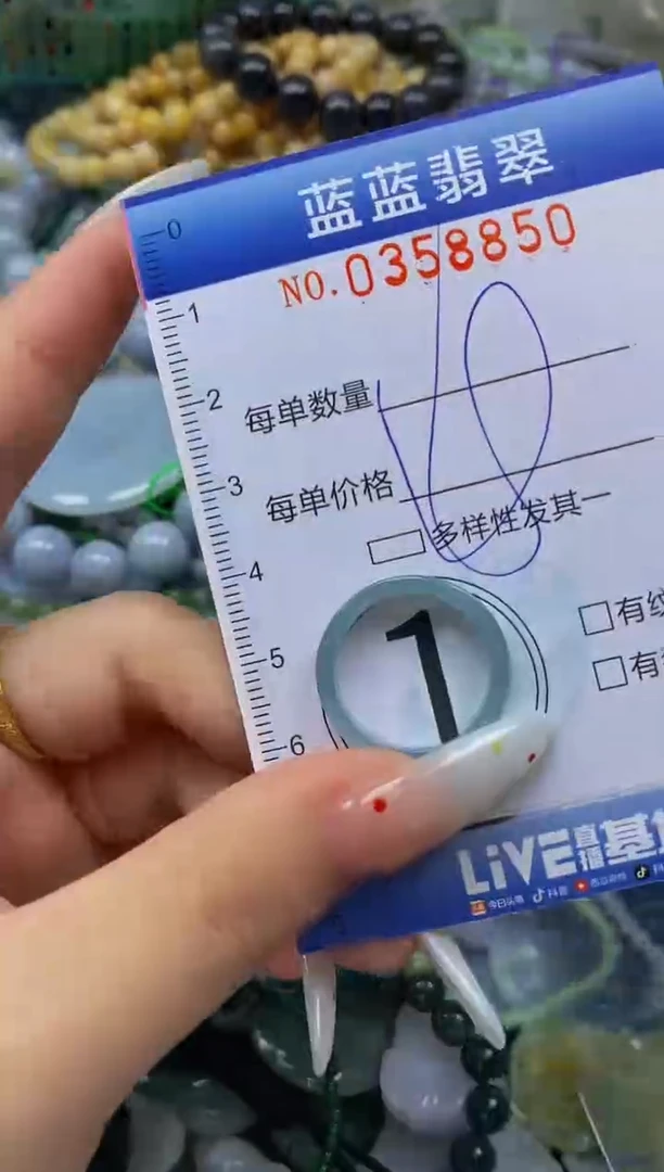 颈饰未镶嵌翡翠闪购0358850