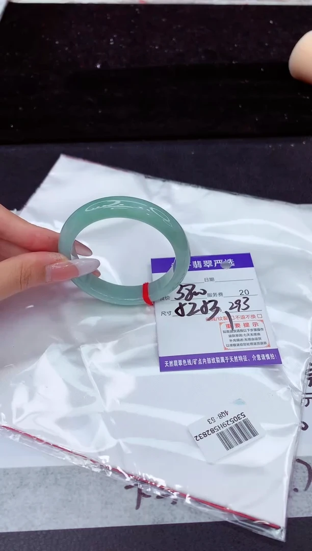 翡翠手镯未镶嵌1
