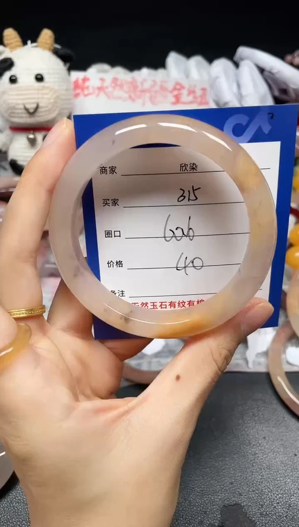 未镶嵌手镯石英质玉315