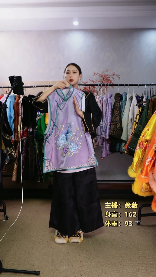 桑蚕丝刺绣马甲均码