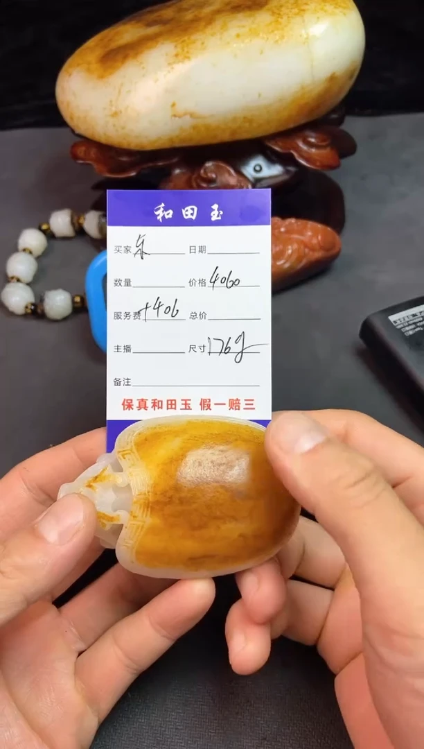 未镶嵌和田玉把件东****.和田玉