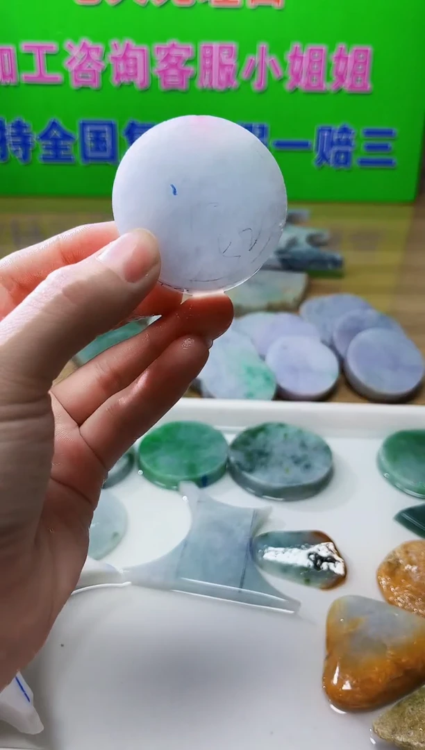 裸石翡翠天然翡翠A货 南 606