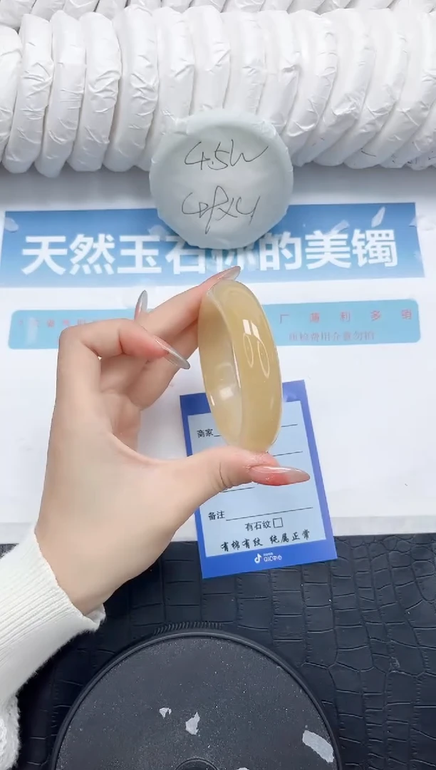 石英质玉手镯未镶嵌216-56