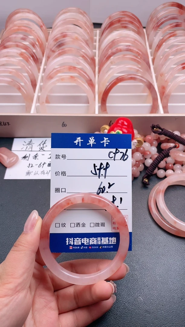 【闪购商品】石英质玉手镯未镶嵌C976