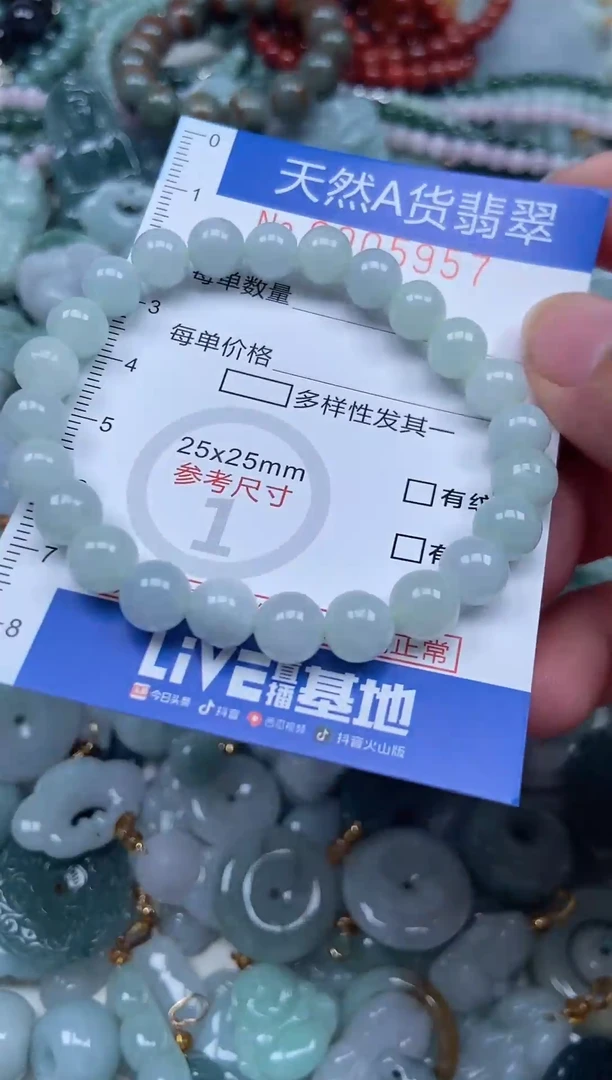 翡翠挂件未镶嵌翡翠