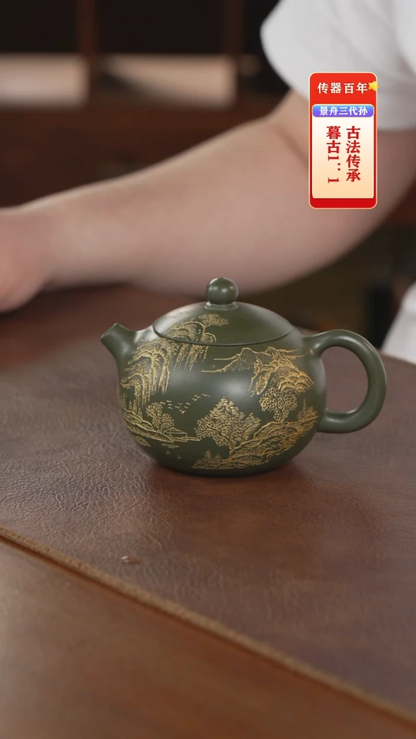 茶壶紫砂紫砂壶紫砂壶