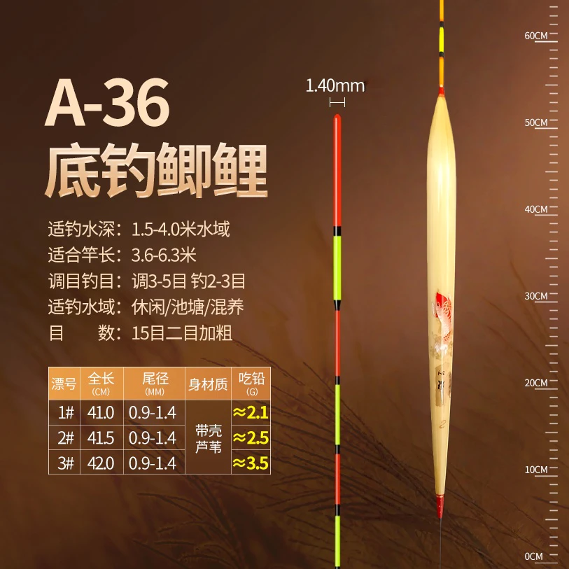 言午作心禅A36芦苇微瑕浮漂高灵敏醒目鱼漂浮漂