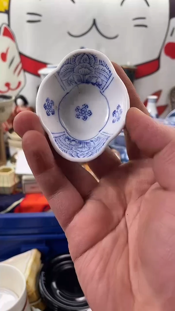 瓷片物品货号为530