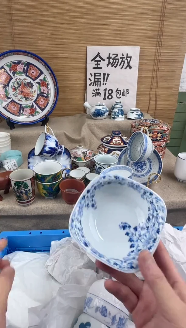 瓷片孔*陶瓷陶瓷陶瓷