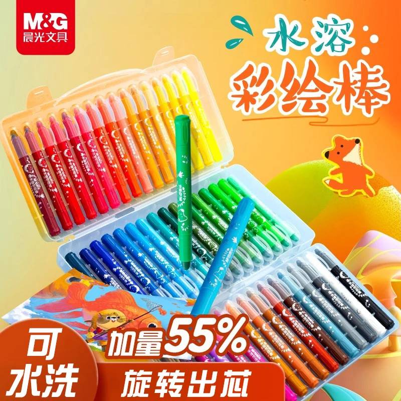 【水溶性旋转彩绘棒】晨光不脏手蜡笔儿童学生丝滑绘画可水洗幼儿园