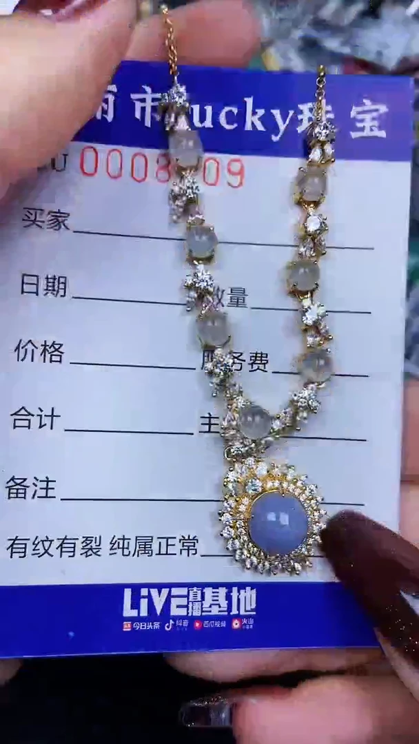 颈饰银S925镶嵌翡翠8209