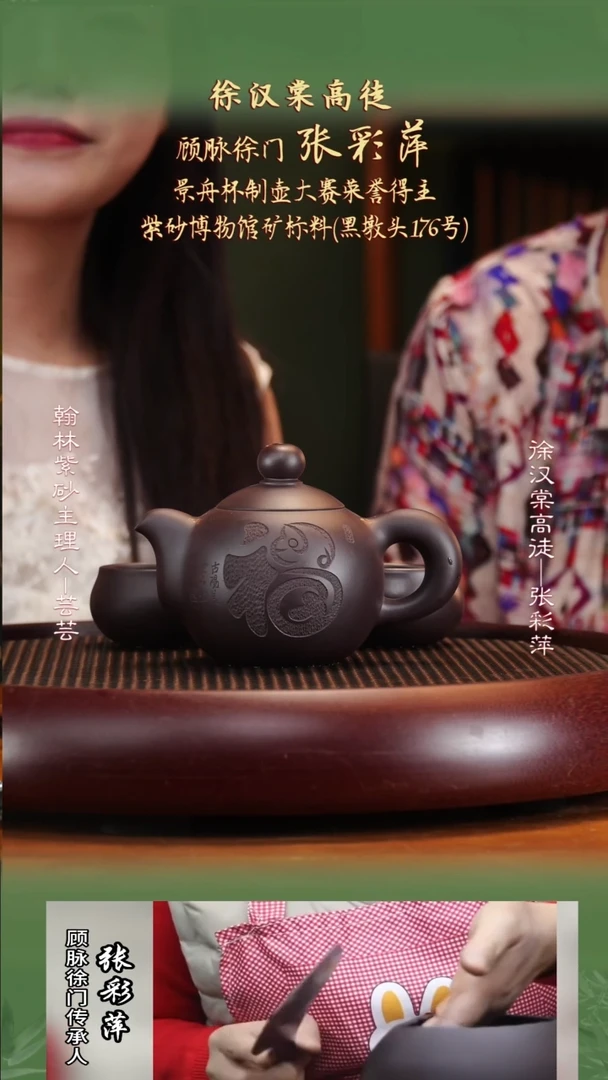 ZCP17黑墩头芙蓉珠260cc