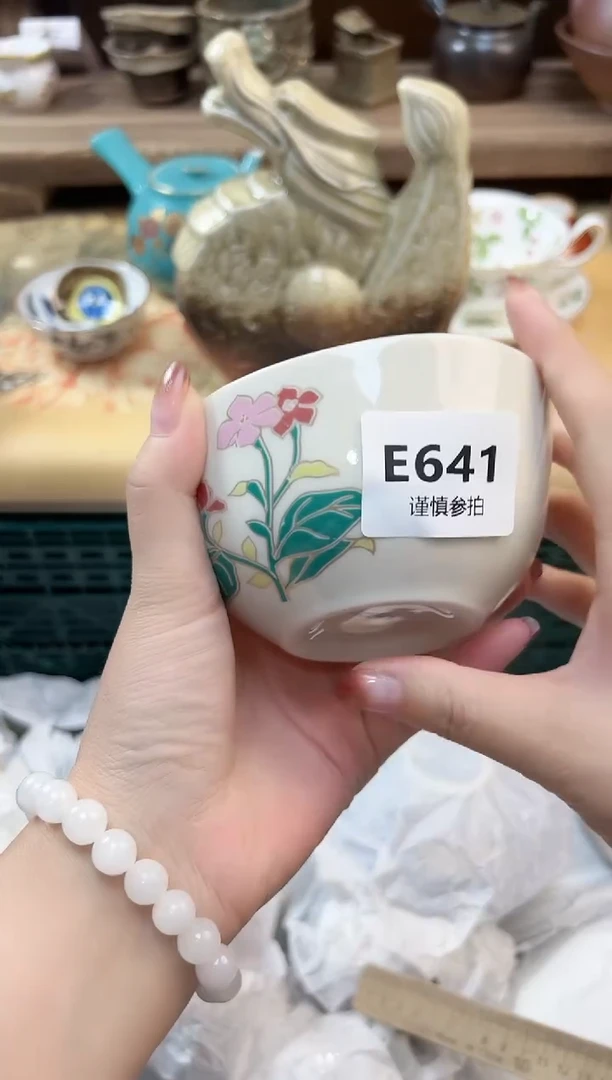 瓷片在**方    641