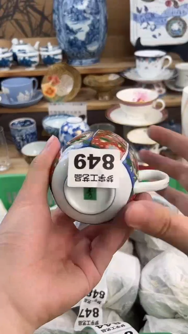 瓷片王*?A          849