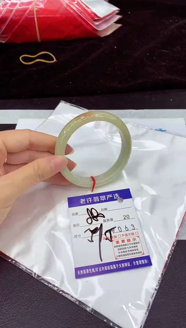未镶嵌手镯翡翠11