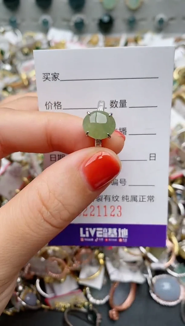 银S925镶嵌戒指翡翠.