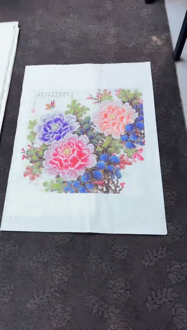 艺品藏臻专属字画链接01