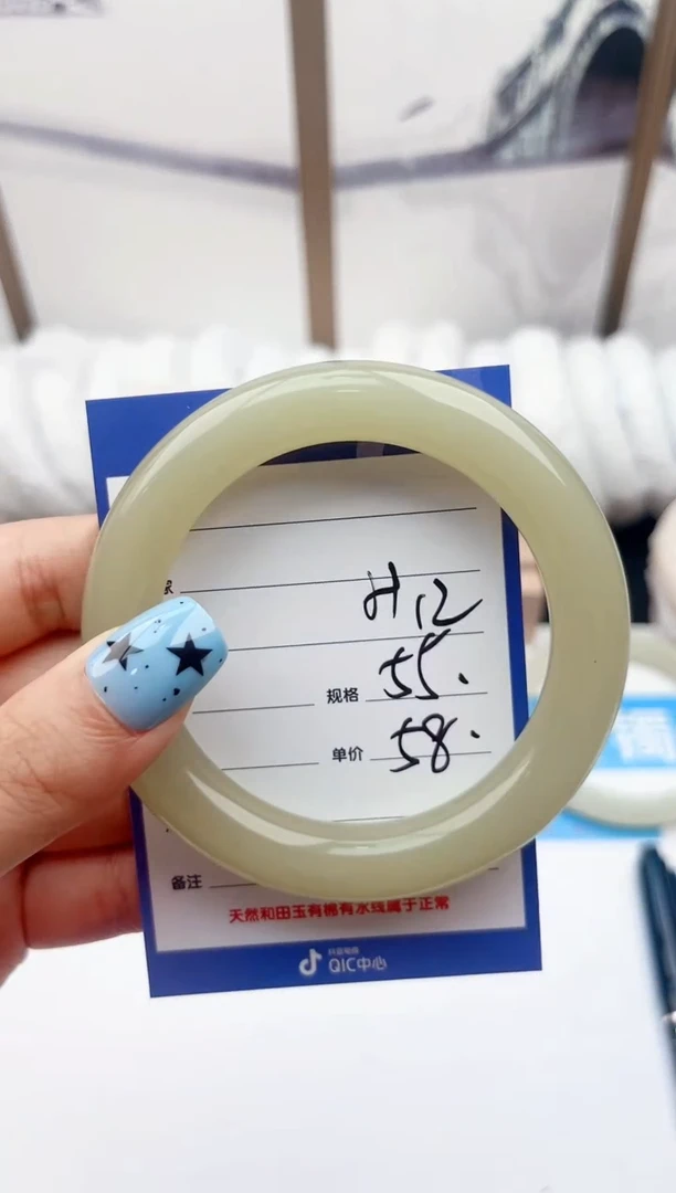 未镶嵌手镯石英质玉H12微色差