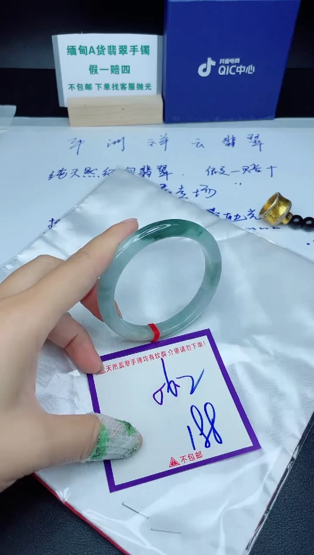定制翡翠未镶嵌我