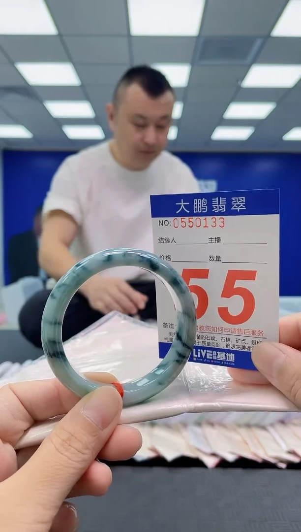 未镶嵌手镯翡翠AAAAAAAAAA
