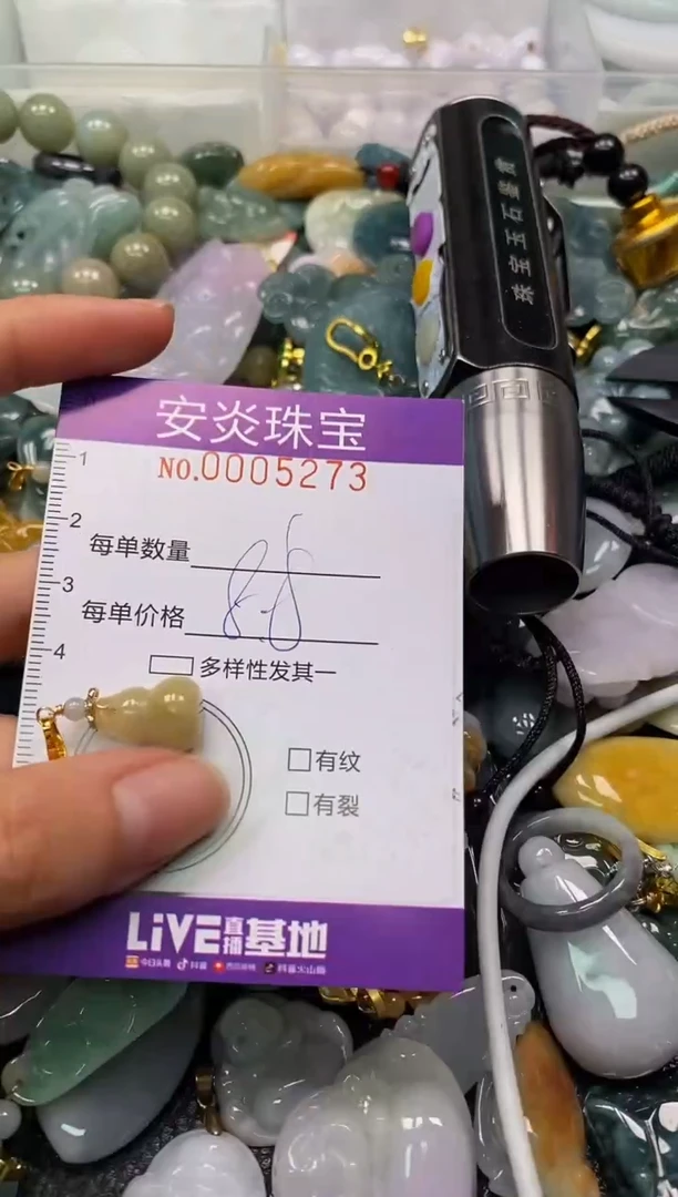 颈饰未镶嵌翡翠闪购0005273