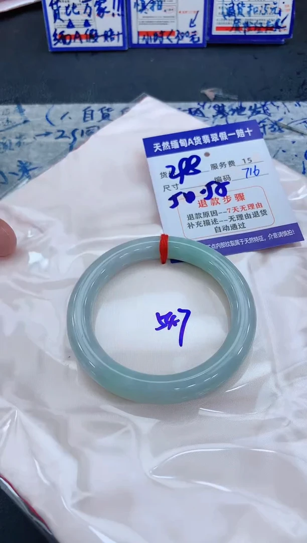 未镶嵌手镯翡翠11111111111