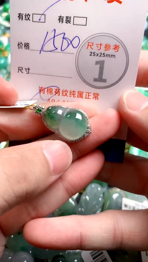 翡翠18K金镶嵌颈饰1070305832