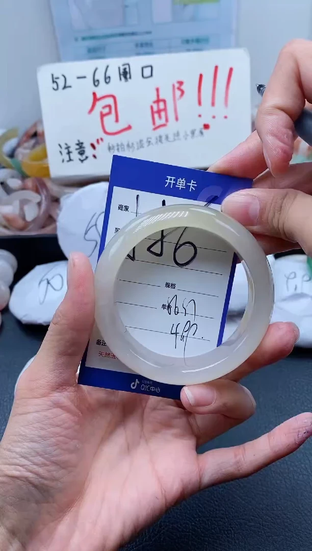 【闪购商品】石英质玉手镯未镶嵌556-56
