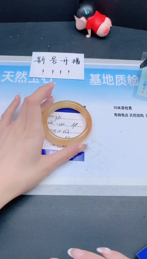 未镶嵌手镯石英质玉24J80-55