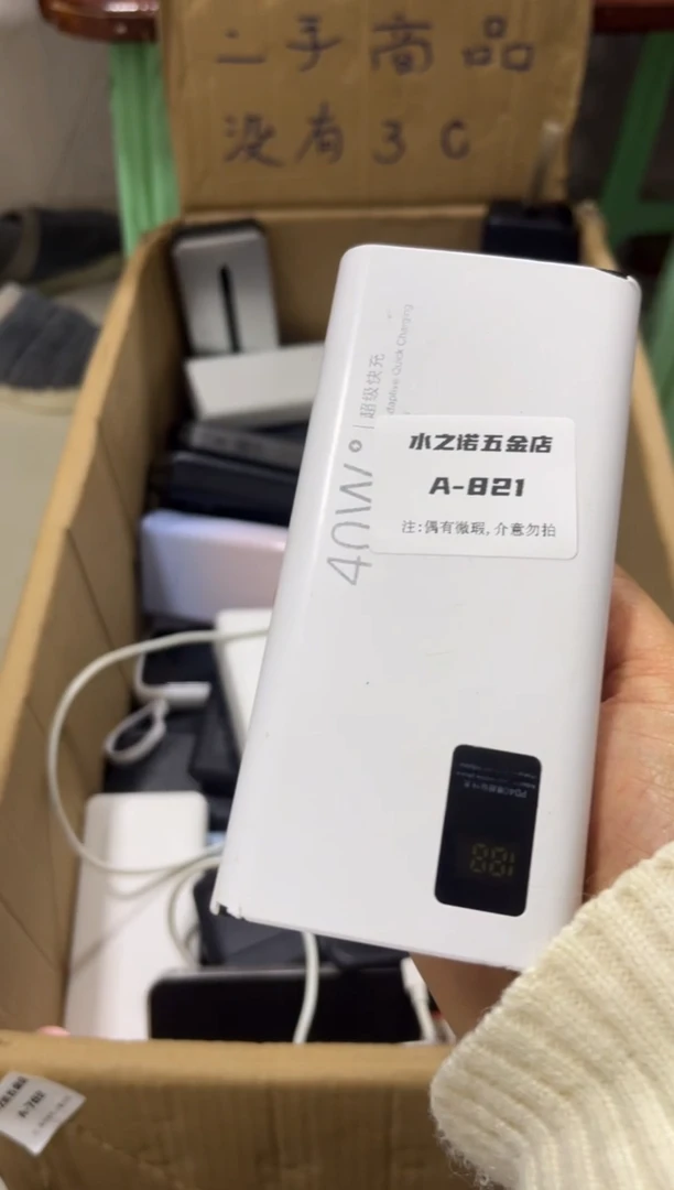 1cm糖***?数码数据线a-821
