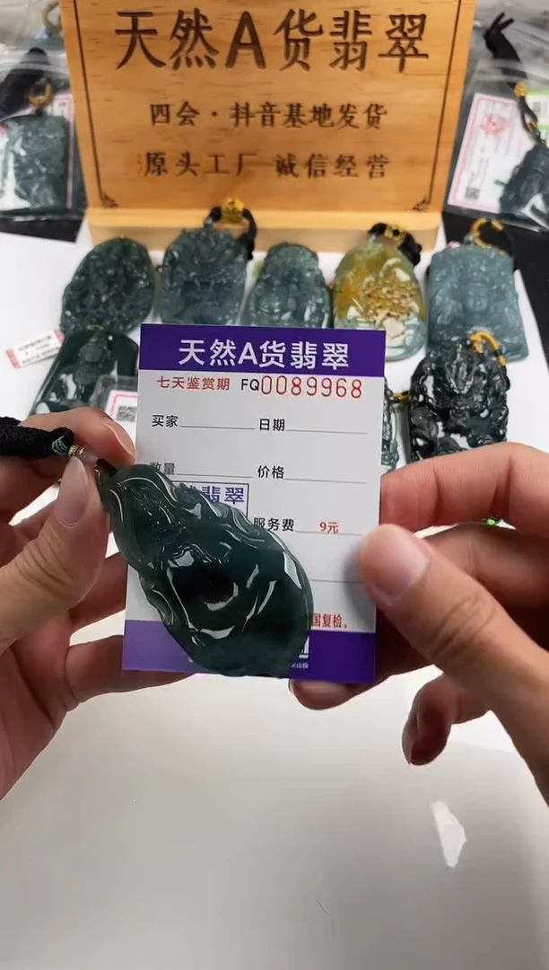 颈饰未镶嵌翡翠