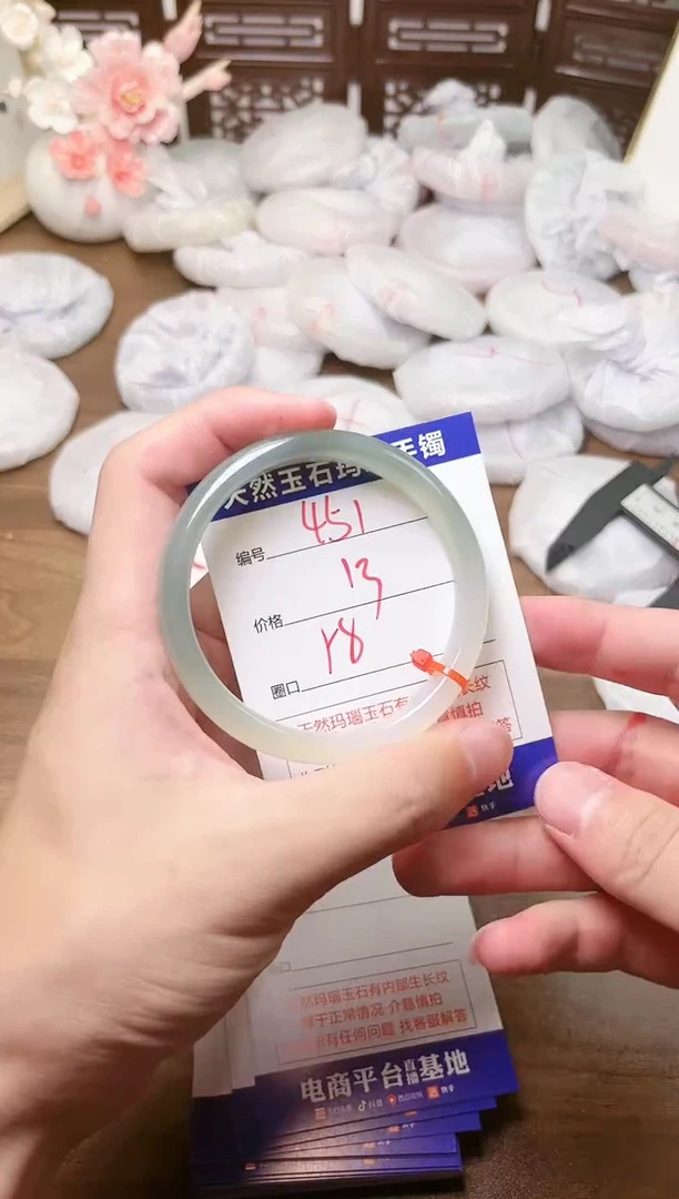 手镯玛瑙/玉髓未镶嵌451