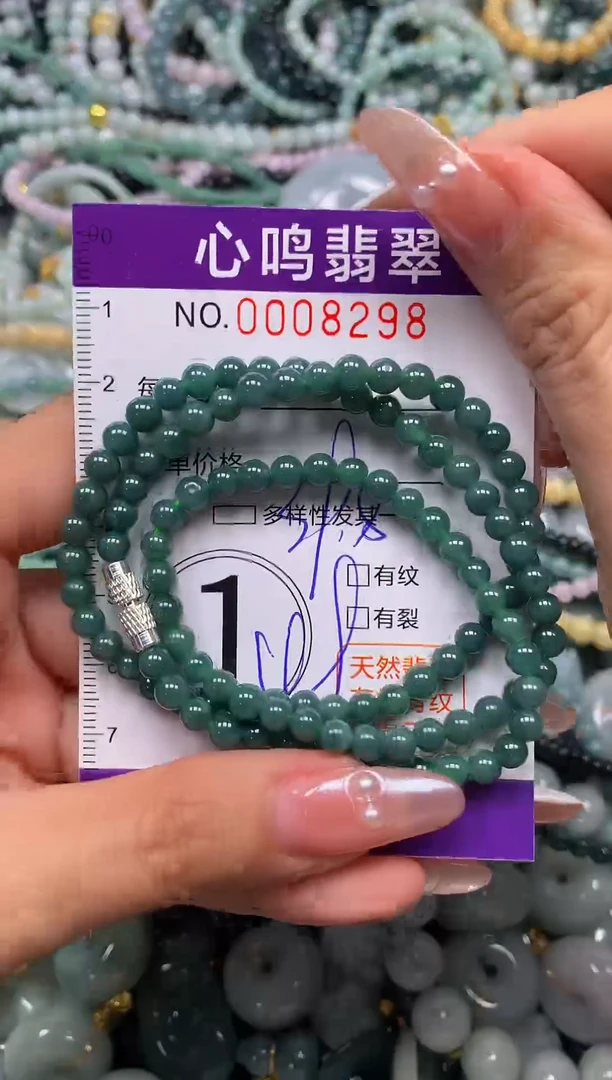 颈饰未镶嵌翡翠闪购008298