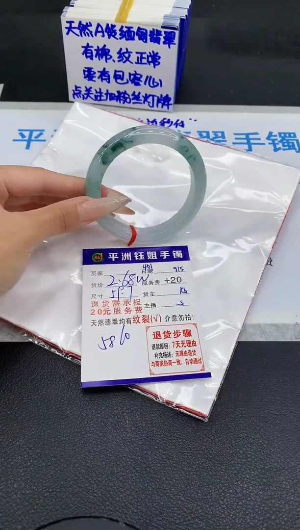 未镶嵌手镯翡翠11111