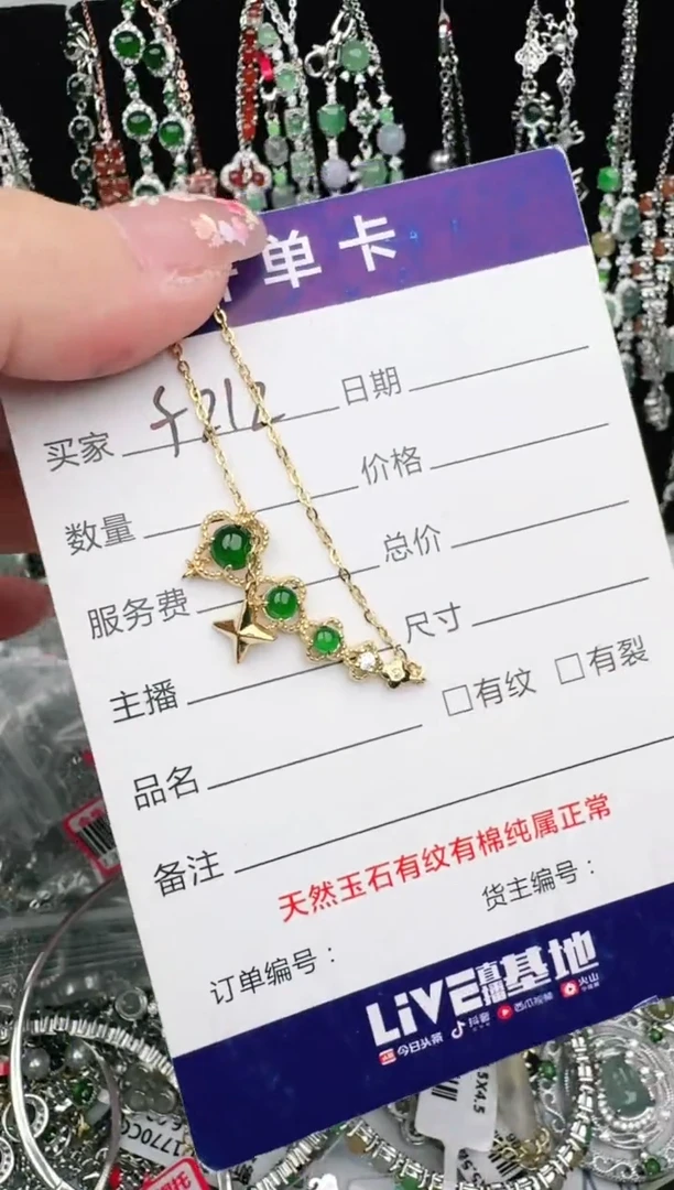 翡翠戒指银S925镶嵌1111