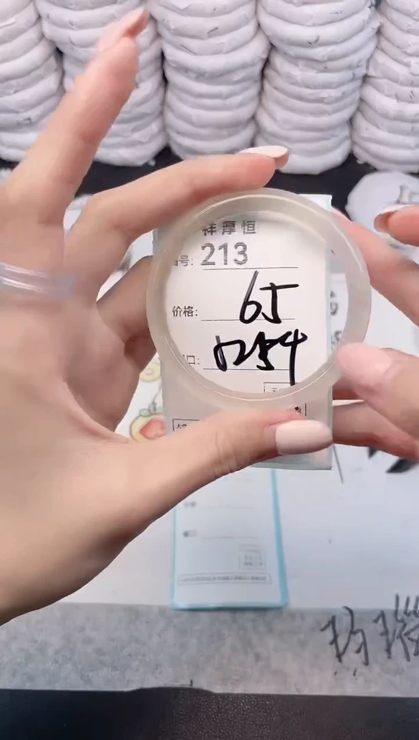 玛瑙/玉髓手镯未镶嵌213