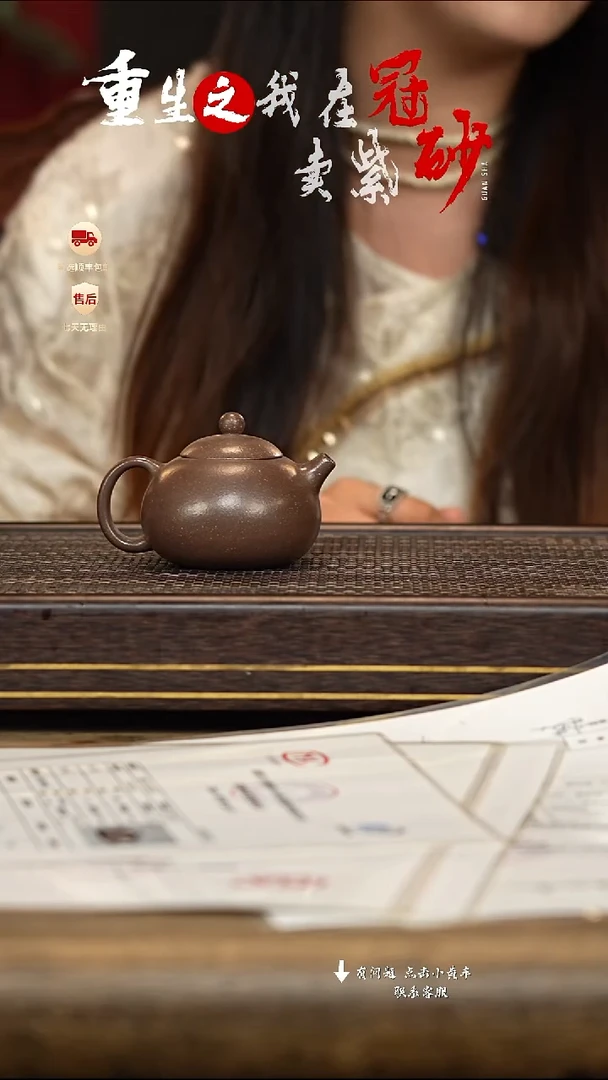 茶壶紫砂冠砂茶器16