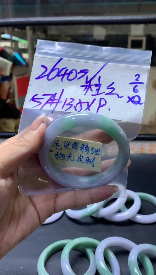 定制翡翠未镶嵌桂+手镯57#2640元毛货需抛光